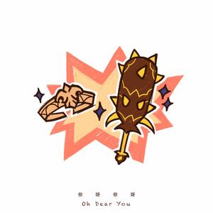 胖的女人基本都是馒头
