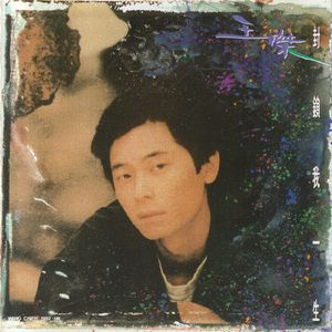 胖的女人基本都是馒头
